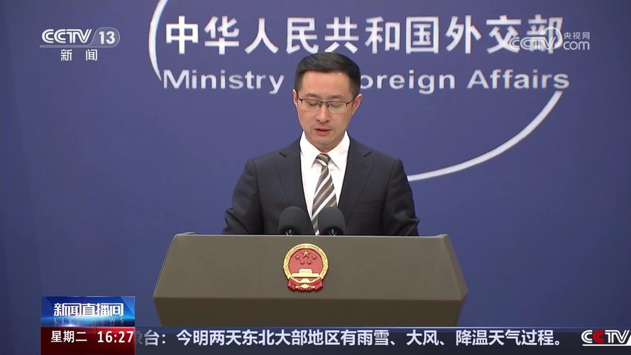 外交部:中梵双方决定将关于主教任命的临时性协议再延期4年