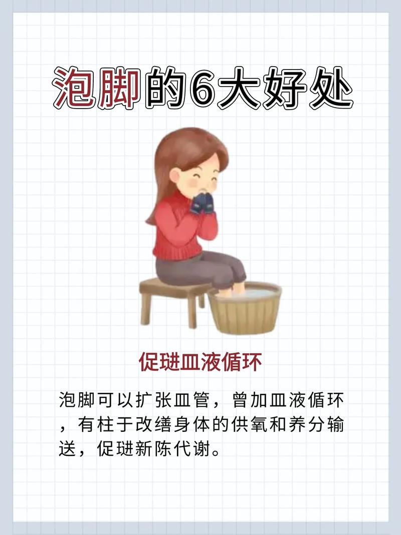 秋季泡脚加点料,养生效果呱呱叫!这样泡脚好处多