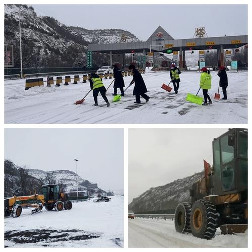 超80个县市区启动应急响应 省联合工作组赴一线督导铲雪除冰