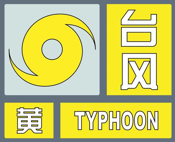 黑龙江省宝清县发布大风黄色预警