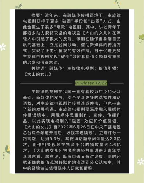 综述:方言剧何以“破圈”?