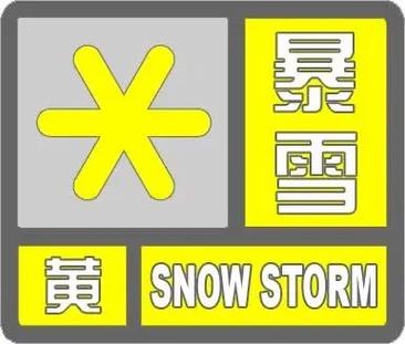 浙江省诸暨市发布大风黄色预警_1