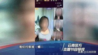 彻底凉凉!10名主播落网