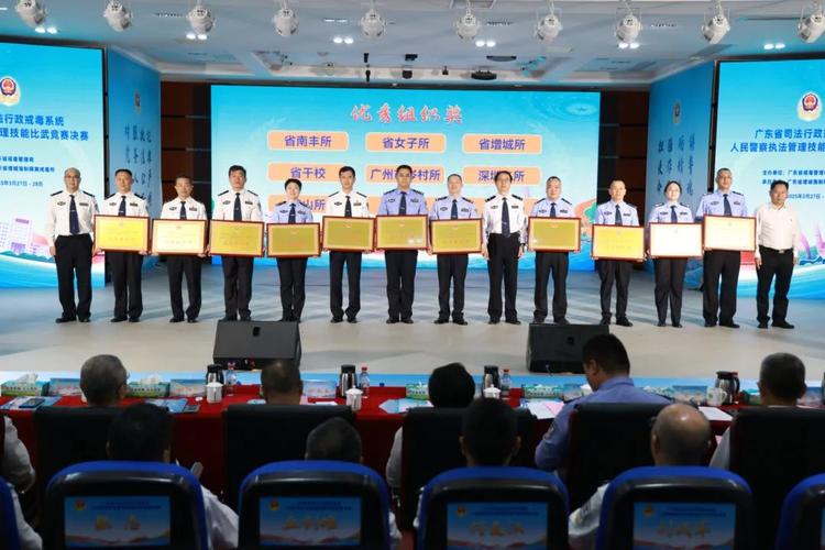 重庆市司法行政戒毒系统实战比武决赛 上演“巅峰对决”