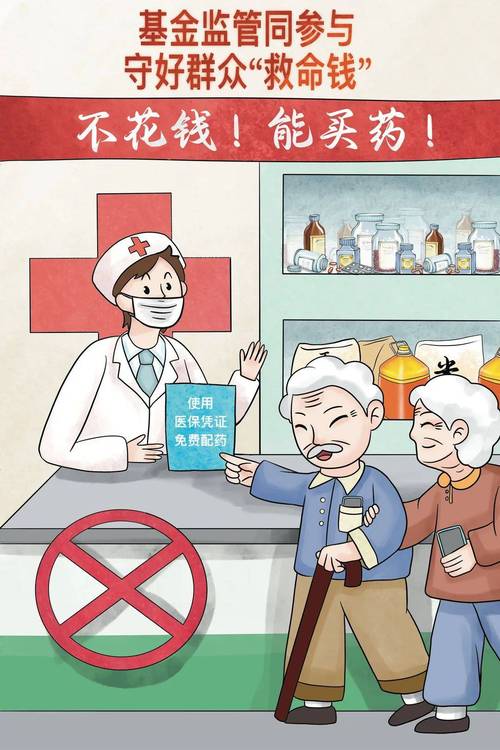 画里有话|医院岂能设“最低消费”