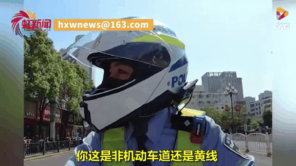高架上,95后女骑警瞬间飞奔!半分钟后,现场传来大吼声……