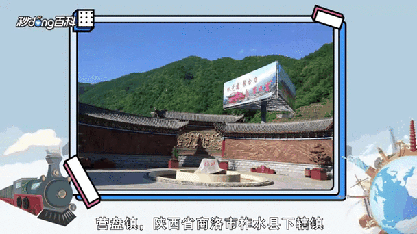 陕西省柞水县发布高温黄色预警