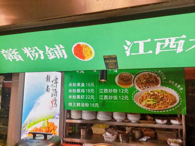 (乡村行·看振兴)传承非遗美食 江西都昌排粉“出山记”