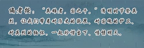突破!进取!看他们在巴黎续写荣光