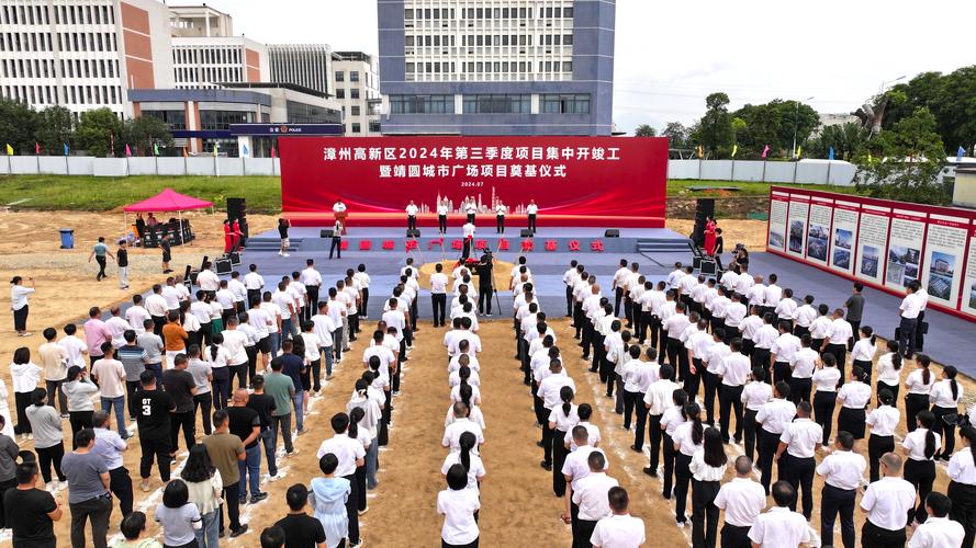 龙岩中心城市南部新城(龙岩高新区)新能源智造产业园项目有序推进