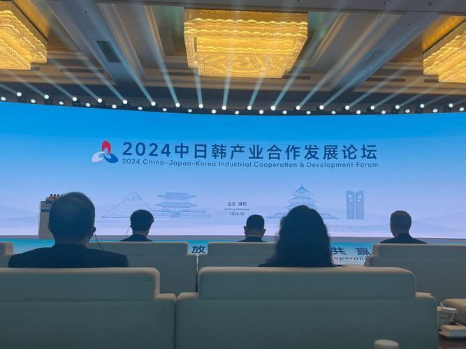韩中经济合作中心在韩成立