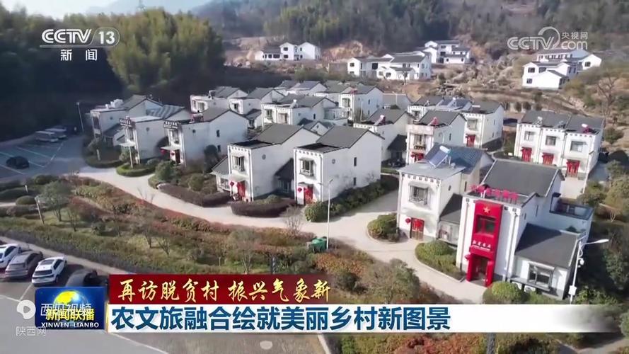 鱼桑古村解锁文旅“密码” 千年农遗绘就新“丰”景