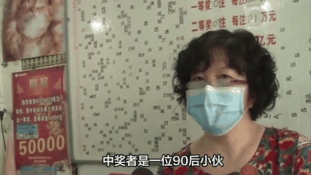 神秘彩友10元买中752万大奖,近半月仍未现身兑奖!眉山福彩发文寻人