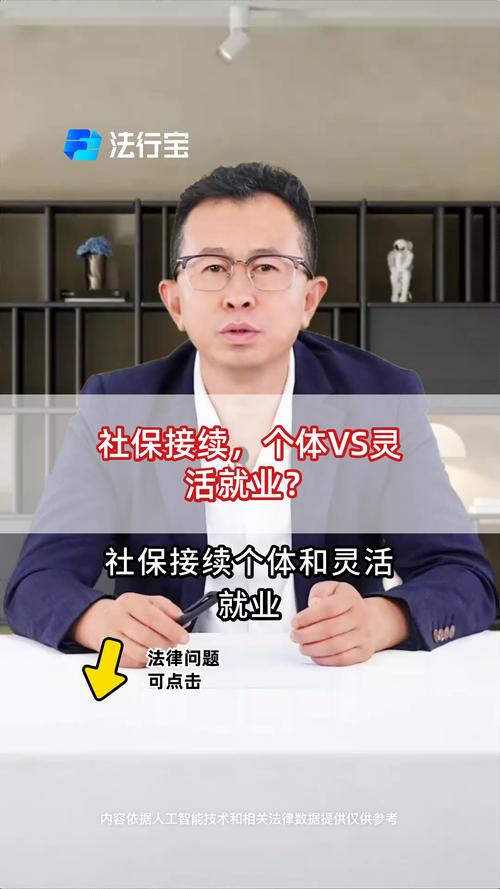 面对面丨灵活就业者超两亿，如何保障他们的权益？