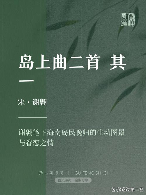 海浪拍岸、黎歌悠扬……“声游海南”专列来了!
