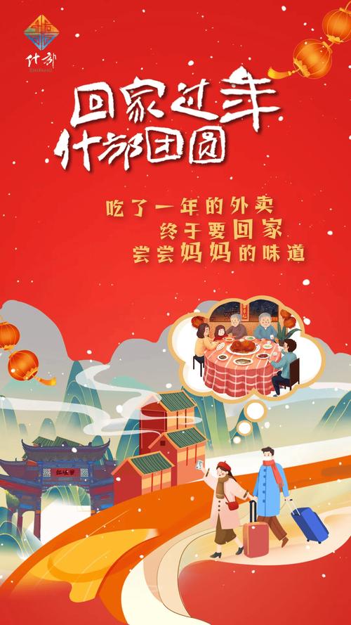 (新春见闻)港人在浙的团圆年:此心安处 他乡亦故乡