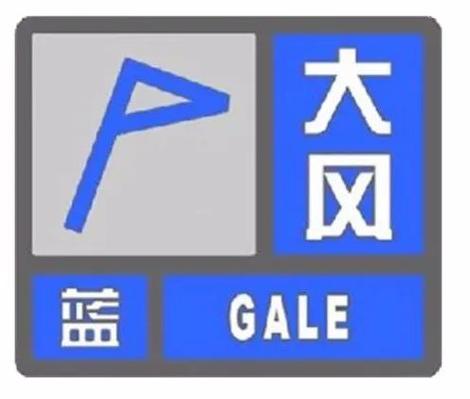 黑龙江省新林区发布大风蓝色预警_2