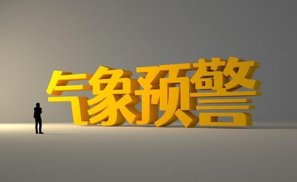 江西省南昌市发布大雾橙色预警_2