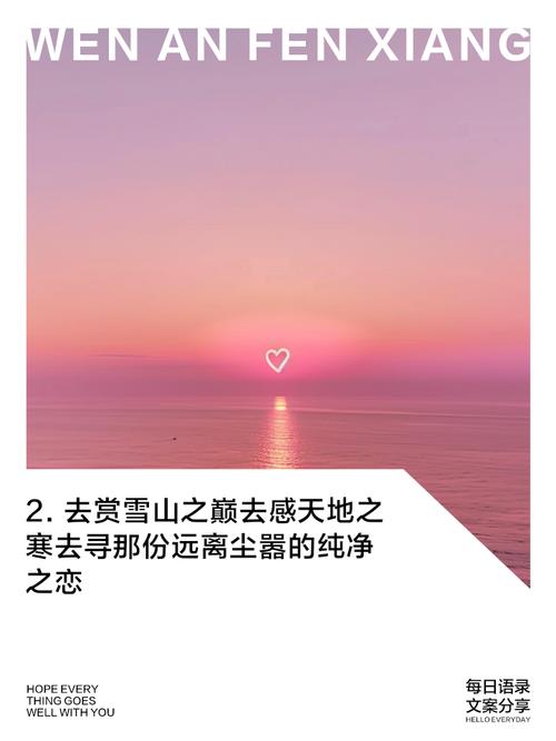 追光丨从闲趣到“先驱”,他们从沙漠走向雪山