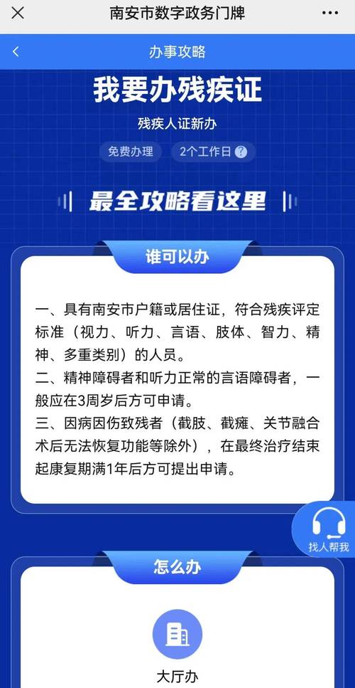 网友“江水”:南海网架起网友与政府之间的“连心桥”