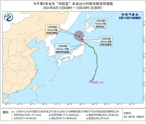 “玛莉亚”今天登陆日本岩手县沿海 “山神”未来对我国海域无影响