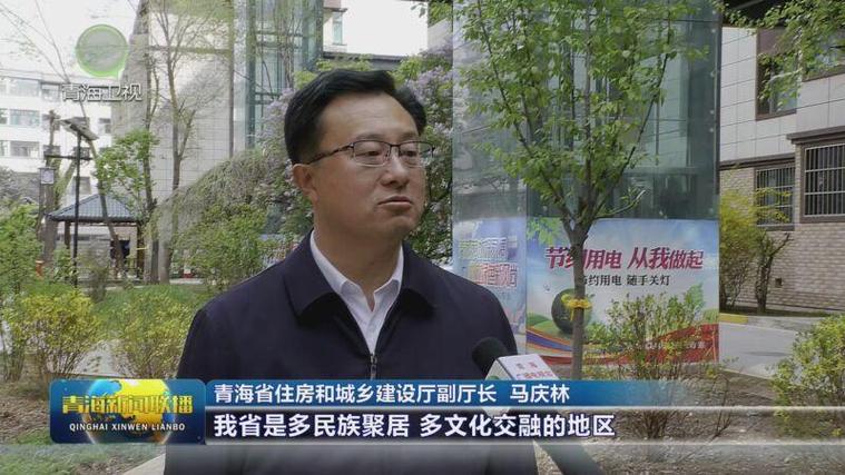 青海城镇住房保障能力全面加强 近10万名群众在家门口受益