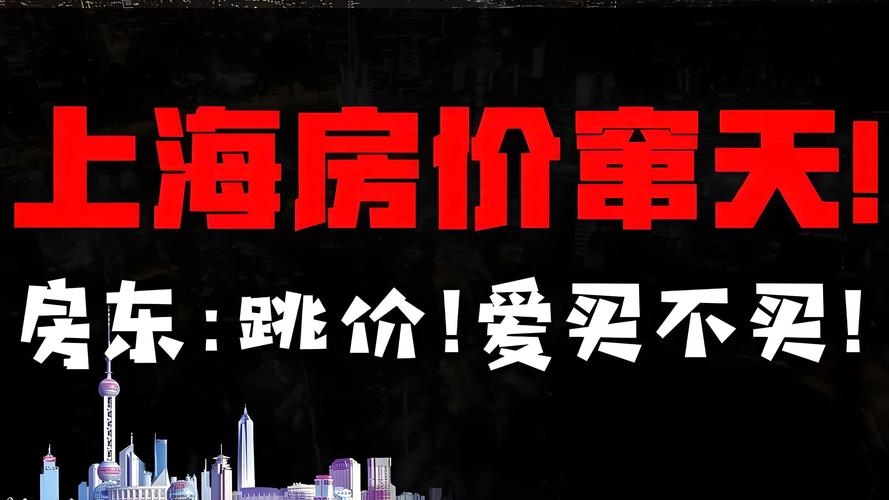 降了降了!罕见大降!