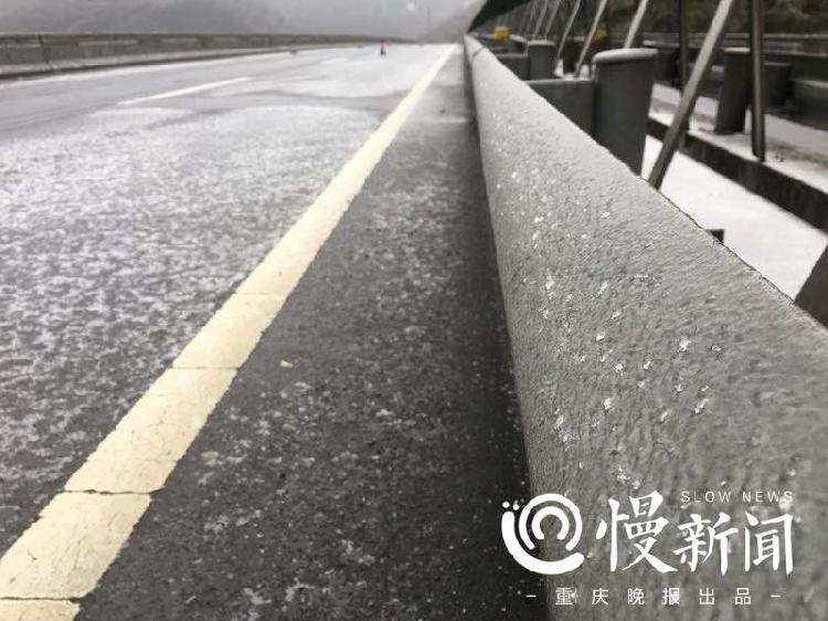 重庆市酉阳土家族苗族自治县发布道路结冰黄色预警_2