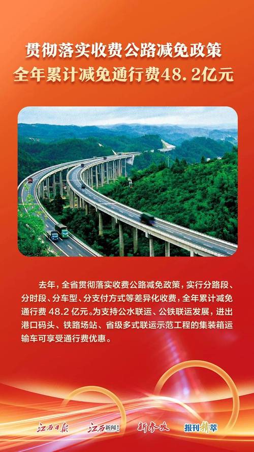 畅通经济循环“血脉”、打通“卡点”“堵点” 聚合力推动经济高质量发展