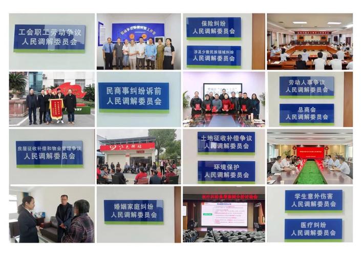 云南永胜:多元共治 绘就“一站式”解纷新“枫”景