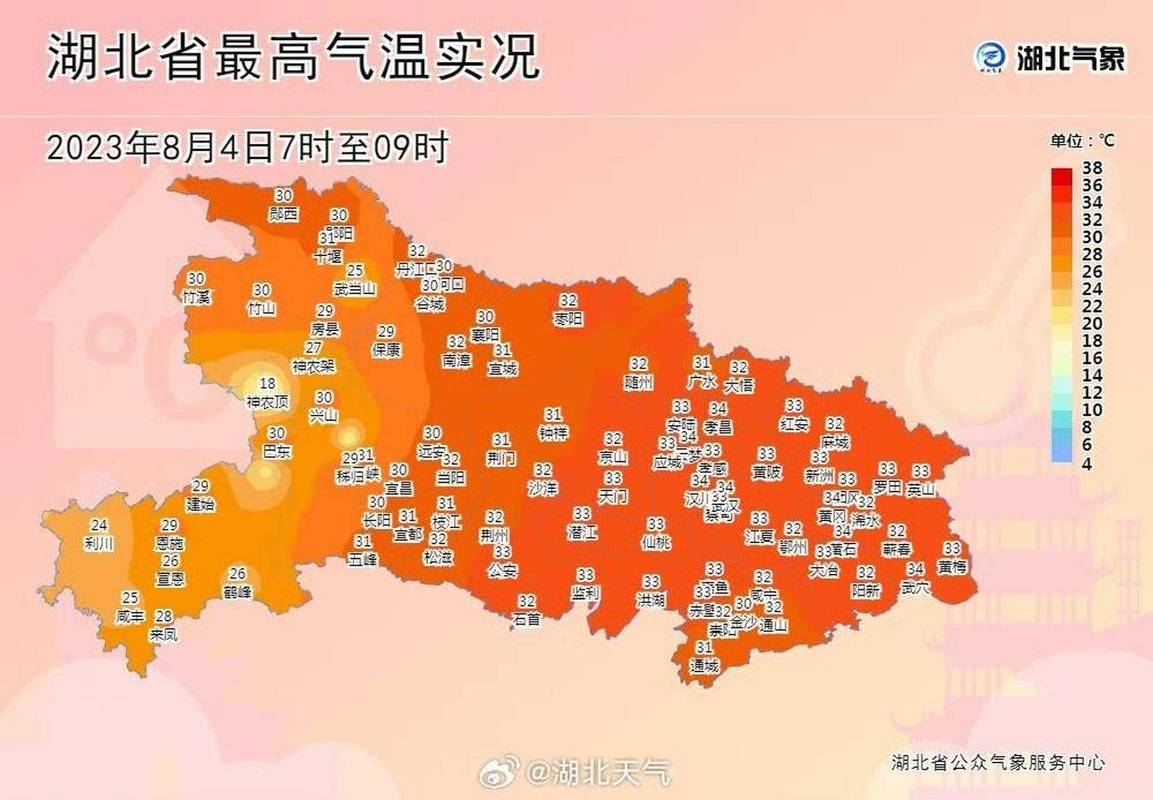 湖北多地现大雾天气,恩施发布橙色预警