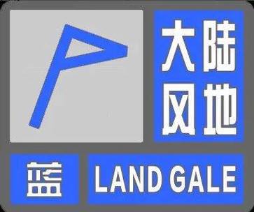贵州省西秀区发布大风蓝色预警_8