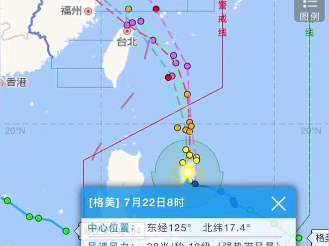 超强台风“格美”逼近福建 宁德提升防台风应急响应为Ⅰ级