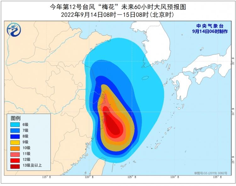 浙江省平湖市发布台风黄色预警