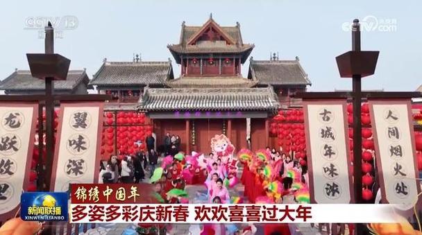 锦绣中国年|重温经典影视作品 浙江象山影视城新春庙会打“怀旧牌”