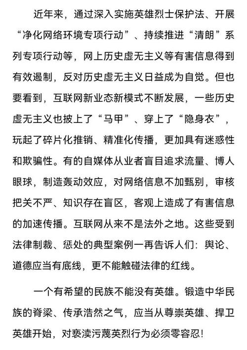 驻港联络办发言人:香港法治不容诋毁 香港法官不容污蔑