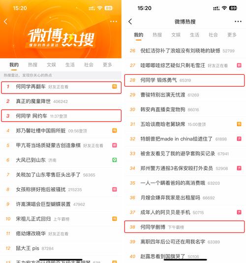 热搜第一!知名品牌玩梗翻车,紧急道歉!