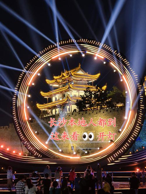 注意!长沙天心阁光影公园亮灯时间有调整