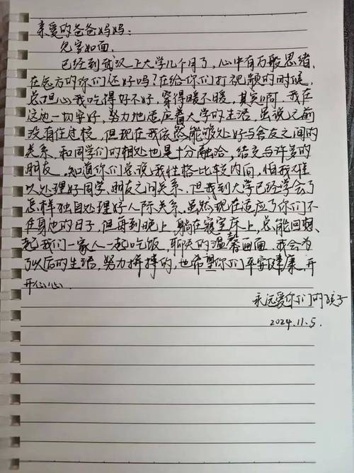 文博日历丨1000多年前,大唐“北漂”小赵给妈妈写了一封信