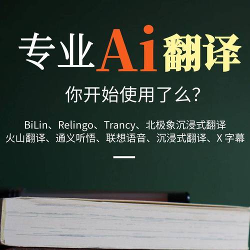 AI翻译、短剧开发、嵌入文旅——网络文学出圈更出彩