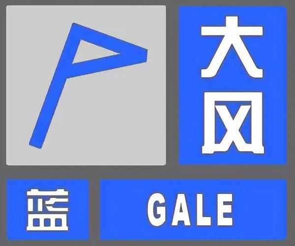 河北省石家庄市发布暴雨蓝色预警
