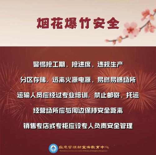 昭通公安全力维护节假日期间安全稳定