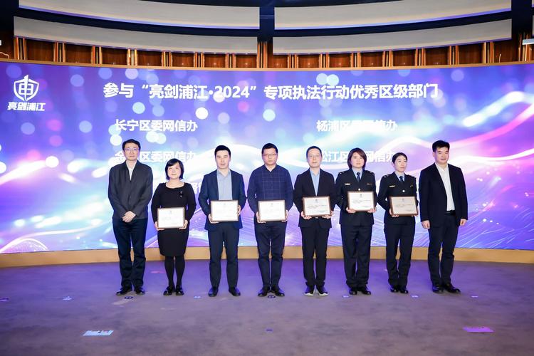 长三角三地检察机关“云上会签” 探索涉企案件跨域协作