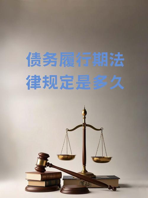 跨越26年的债务,终于执行完毕