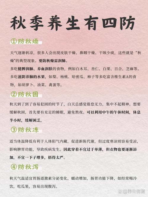 它是“夏末秋初第一补”,降秋燥、滋补不上火,血糖血脂都受益