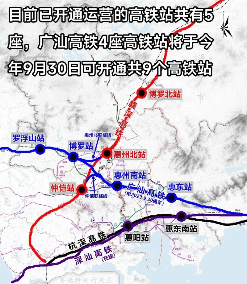 湖南首次开行至惠州北站高铁
