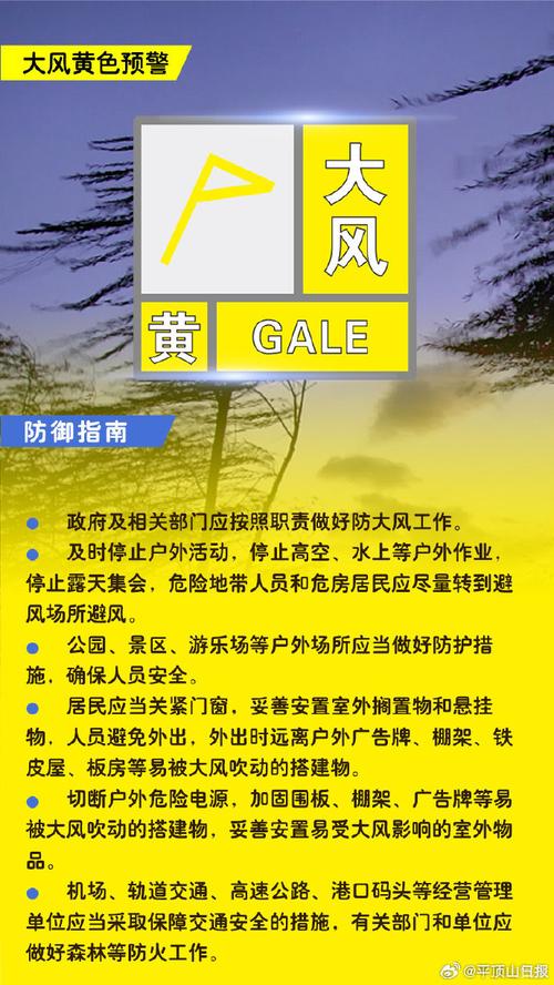 贵州省江口县发布大风黄色预警