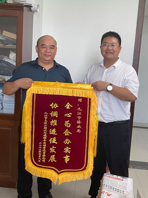 预约办、就近办 儋州市公安局高效服务获企业赠锦旗
