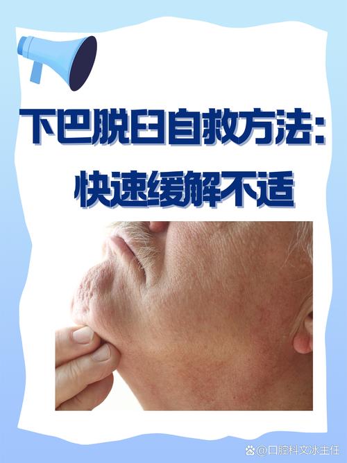 惊掉下巴!游客观景,“哇”的一声下巴脱臼