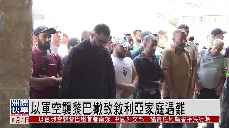 黎巴嫩首都南郊遭以军空袭 死者数升至45人